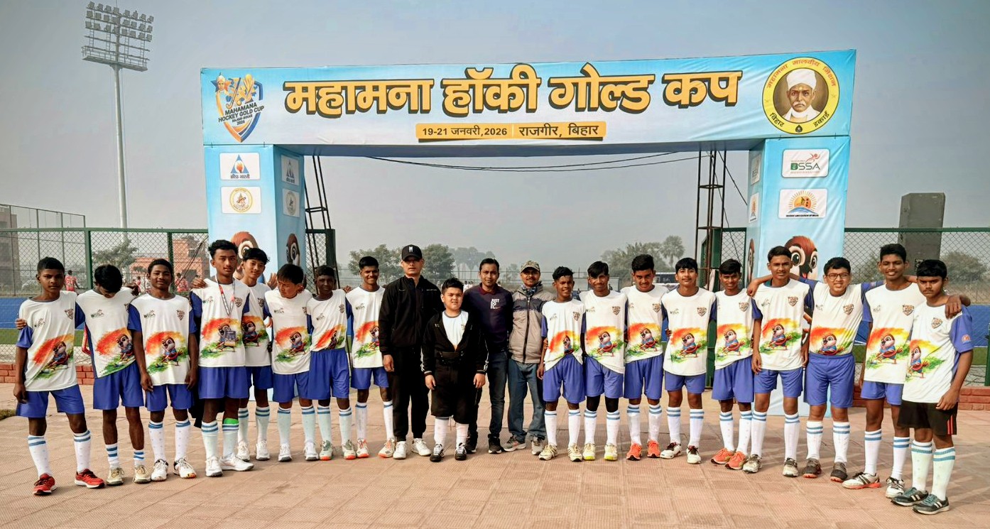 Mahamana Hockey Gold Cup at Rajgir, Bihar 2026 (Boys and Girls) Grassroots Hockey Team